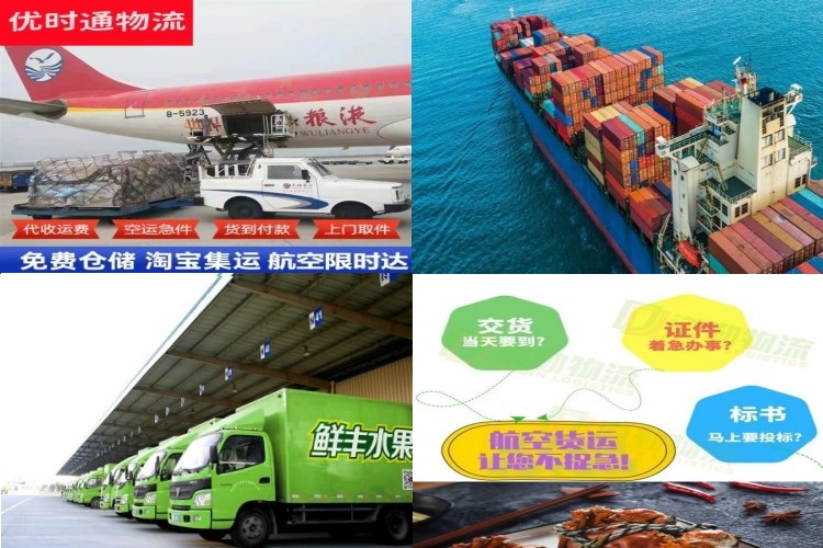 麒麟到菲律宾航空货运公司-麒麟到菲律宾物流专线
